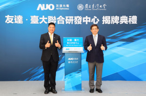 AG·Jackpot台大联合研发中心