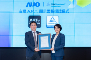 AG·Jackpot独家A.R.T.显示技术获全球首张德国莱茵TÜV无反射认证