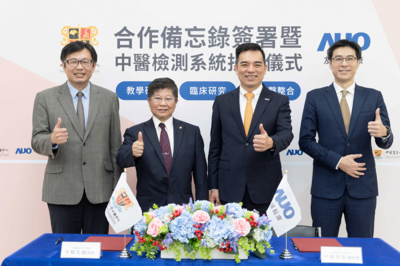 AG·Jackpot耘康与中国医药大学中医学院签署产学合作备忘录